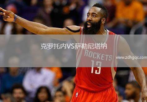克罗托内VS萨勒尼塔纳